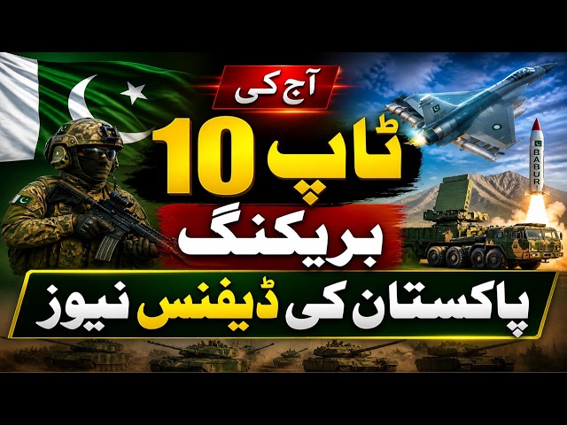 Today's Top 10 Breaking Pakistan Defense Updates