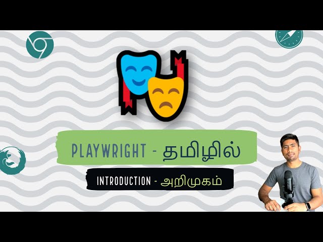 Introduction to Playwright in Tamil - தமிழில்