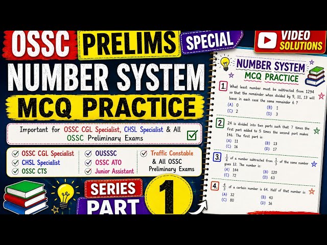 🔥 OSSC PRELIMS 2026 | Number System Most Expected MCQs | Part-1 | OSSC CGL, CHSL, ATO, OUSSSC