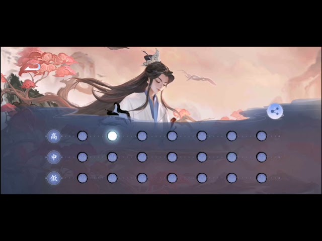 [王者榮耀] 庄周古琴 青花瓷 副歌