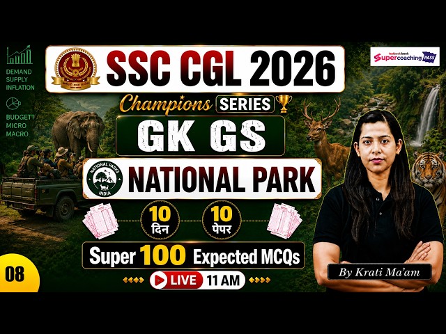 SSC CGL GK GS Classes 2026 | National Park Static GK | 10 Days 10 Papers | GK GS by Krati Mam #8