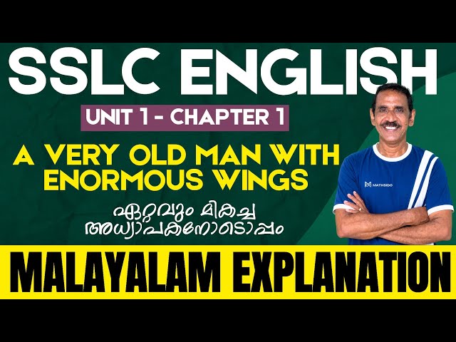 SSLC English Unit 1 | A Very Old Man with Enormous Wings | Malayalam Explanation