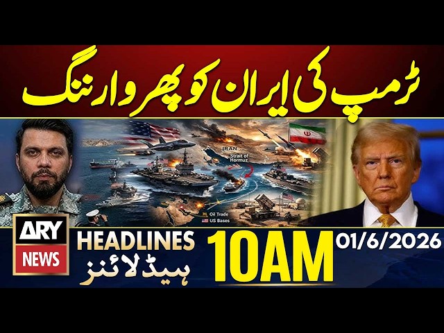 Iran US War - No good deal - Military operation | ARY News 10 AM Headlines | 1 June 2026