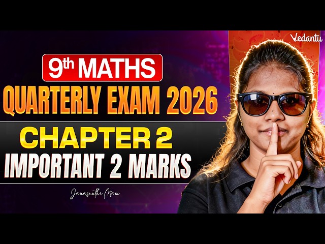 9th Maths | Chapter 2 Important 2 Marks Quarterly Exam 2026 | TN State Board | Janasruthi Ma'am