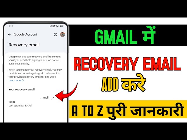 How to Add a Recovery Email to Your Account | Adding a Recovery Email on Android Mobile