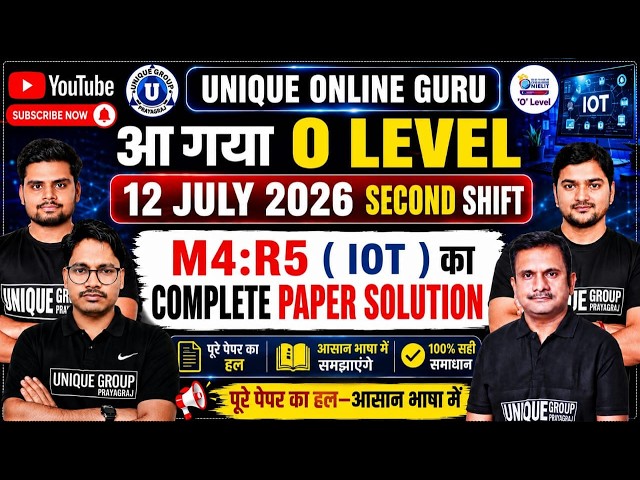 📢 O Level M4-R5 Paper Solution | 12 July 2026 | Unique Online Guru