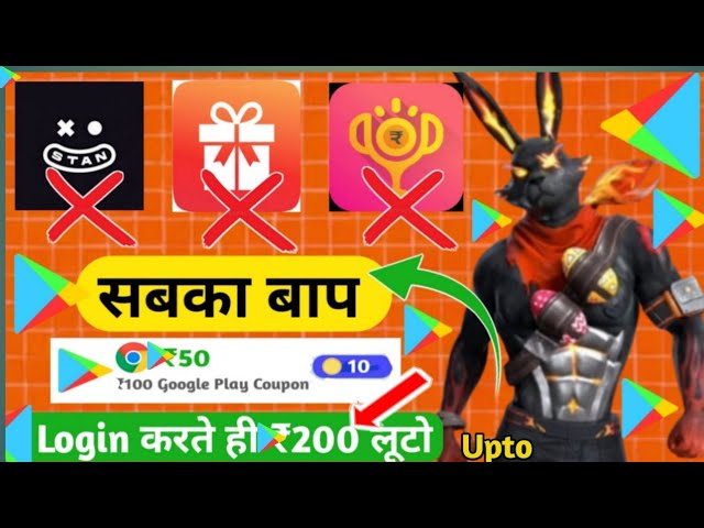 REDEEM CODE FROM GOOGLE | TODAY REDEEM CODE | REDEEM CODE TODAY