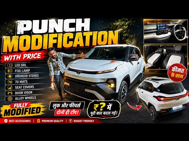 Tata Punch Modification With Price 2026 🔥 Complete Accessories & Interior Upgrade 