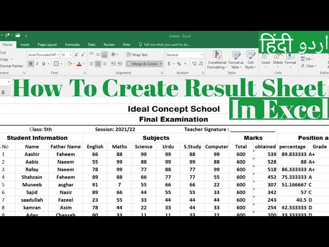 How To Create Exam Result Sheet For a  Class In MS Excel | Make Result Card of a Class In Excel