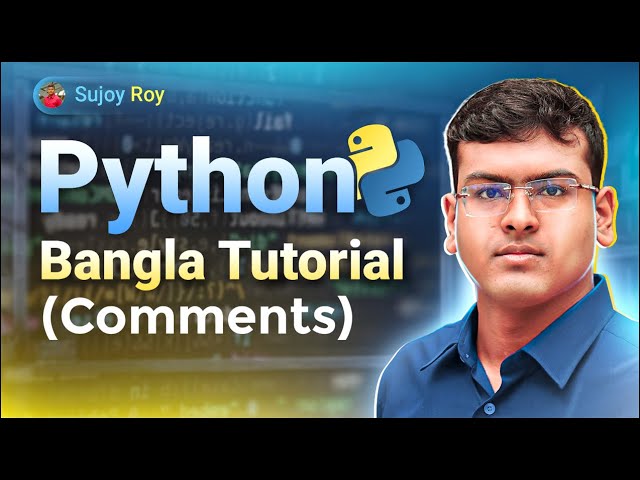 Python Bangla Tutorial Lecture 05  | পাইথন বাংলা কোর্স
