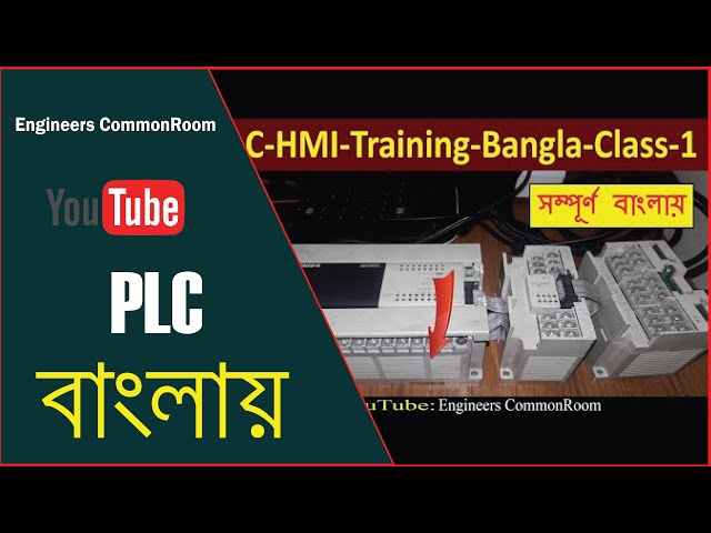 PLC Programming Tutorial Bangla | Class-01 | ON OFF | Engineers CommonRoom