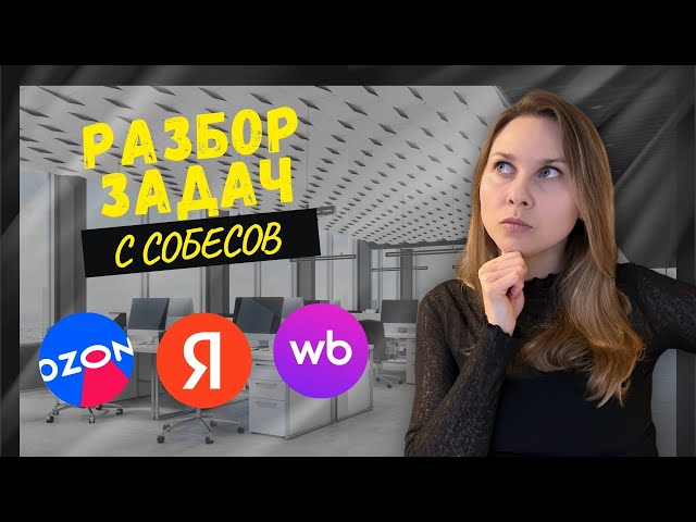 LeetCode 242 (Valid Anagram) - РАЗБОР ЗАДАЧИ