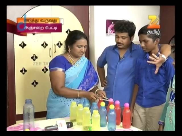 Home Minister - Tamil Family Game Show - Episode 616 - Zee Tamil TV Serial - Webisode