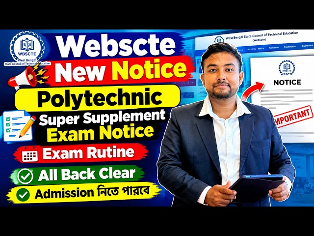 WBSCTE Polytechnic New Notice Polytechnic Special Supplement Exam Notice & Rutine All Back Clear হবে