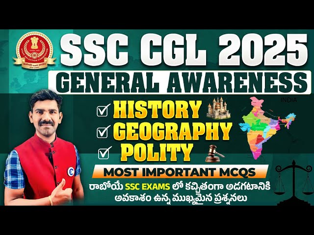 SSC CGL 2025 GENERAL AWARENESS 🔥 Most Expected History, Polity, Geography MCQs 🎯TARGET SSC