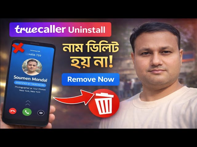 Truecaller Uninstall করলেই Name Delete হয় না | Official Privacy Safe Remove Method 2026