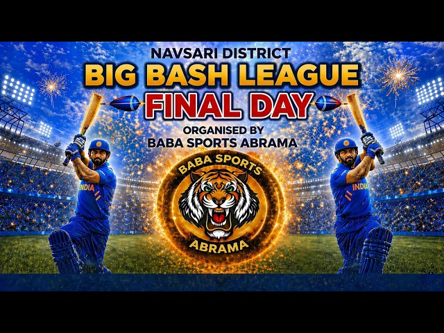 FINAL DAY -  I NAVSARI DISTRICT  BIG BASH LEAGUE  I SEASON- 1 I ORGANIZE BY BABA SPORTS  ABRAMA I