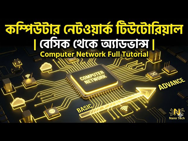 Computer Network Tutorial | Basic to Advanced | Computer Network Full Tutorial