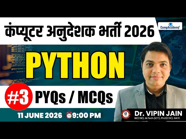 Computer Anudeshak Bharti 2026 | Python PYQs MCQs | Basic Computer Instructor Classes
