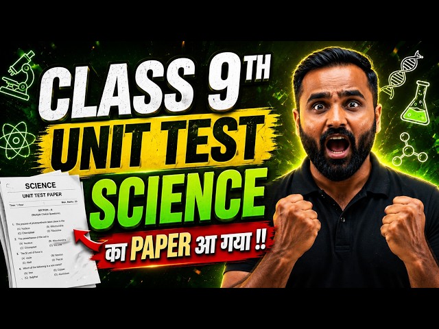 Class 9th Science Unit Test Paper Is Here!!