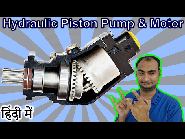 Hydraulic Piston Systems Explained in HINDI {Science Thursday}