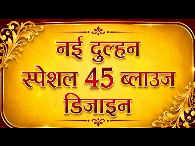 🎊50+ Latest Blouse back neck Designs / blouse design /Blausee Designs 2026 /blouse ki design #blouse