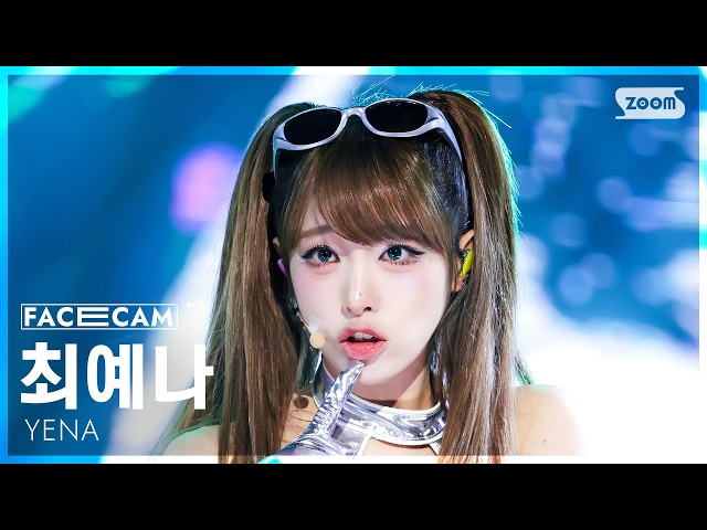 [FaceCam 4K] Choi Yena 'Catch Catch' (YENA 'Catch Catch' FaceCam) @SBS Inkigayo 260322