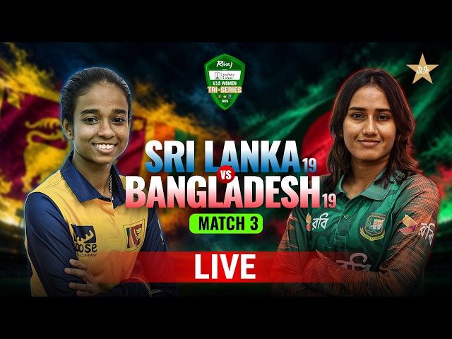 LIVE | Sri Lanka vs Bangladesh | Match 3 | Women U19 Tri-Nation Series 2026 | MZP1J