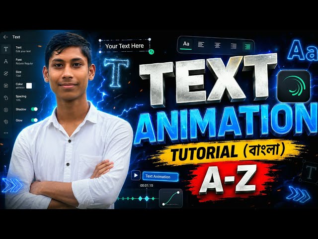 Alight Motion Text Animation Tutorial Bangla | A to Z শিখুন সহজেই।