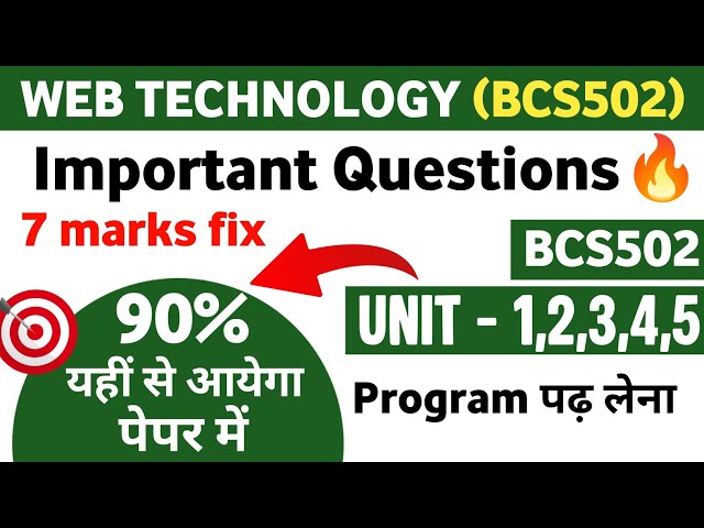 🔴Web Technology 90% पेपर में यही से आयेगा| Web Technology Important Questions AKTU BCS502 | WT Imp