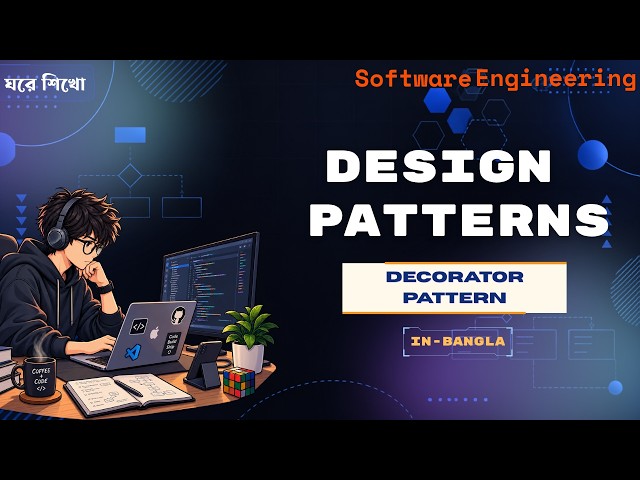 Decorator Pattern Explained | Software Design Patterns