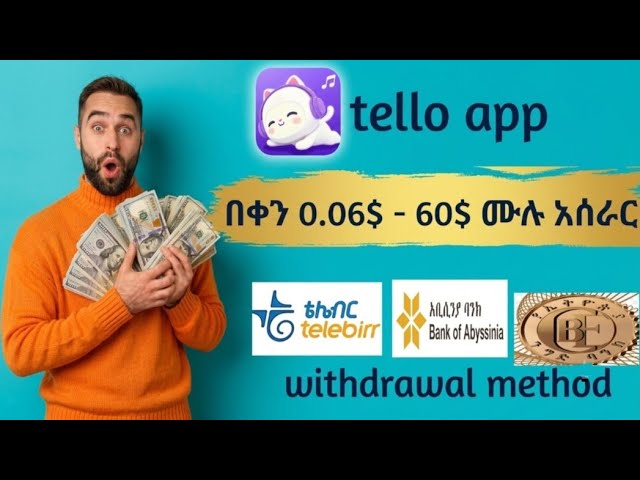 Tello live app ሙሉ አሰራር በአማርኛ Tello app in Amharic full Tutorial//key tube//#telloliveapp