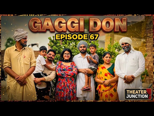 67 ਗੱਗੀ ਡੌਨ | 67 GAGGI DON | SHORT COMEDY MOVIE 2026 | THEATER JUNCTION ( TJ) |