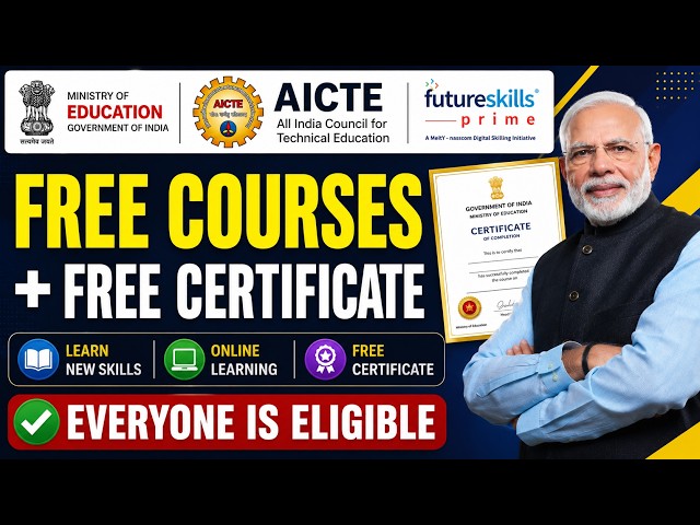 🎓 Government FREE Courses 2026 | AICTE + FutureSkills Prime | Learn Skills & Get Certificate
