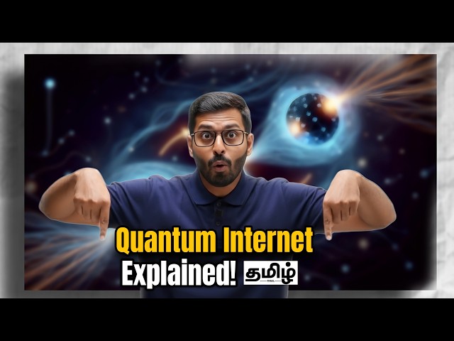 🤯 Internet That Can’t Be Hacked?! Quantum Internet Explained! | Arivi