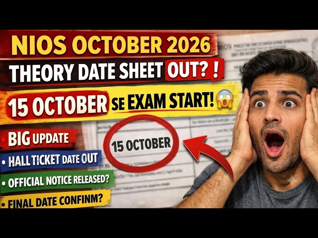 NIOS October 2026 Exam Date Sheet Out? | 15 October Se Exam Start! Hall Ticket Big Update #nios