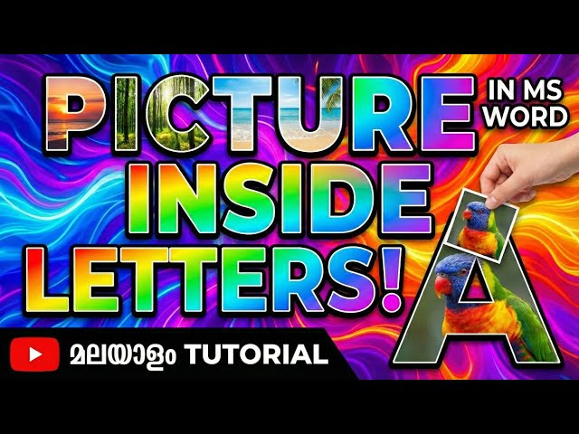 AN EASY MS WORD FUNCTION TO INSERT PICTURES INSIDE WORDS | MALAYALAM TUTORIAL