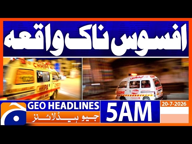 Sad Incident | 5 AM Headlines Geo News (20 July 2026)