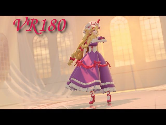 [MMDayo VR180 3D]【東方MMD】『ドラマツルギー』八雲紫【MikuMikuDayo】