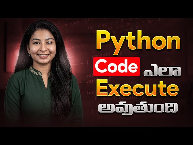 How Python Code Executes? | Python Code Ela Run Avutundi | Python Execution Process (Telugu)