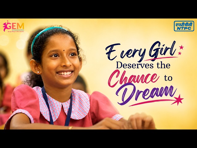 NTPC Girl Empowerment Mission (GEM) 2026 | Kayamkulam | Every Girl Deserves the Chance to Dream