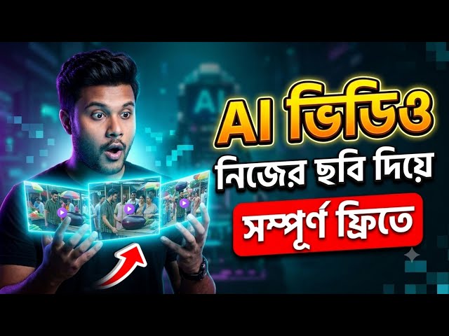 How to Create AI Video from Photo | Create AI Videos from Photos on Mobile for FREE! (Step-by-Step)