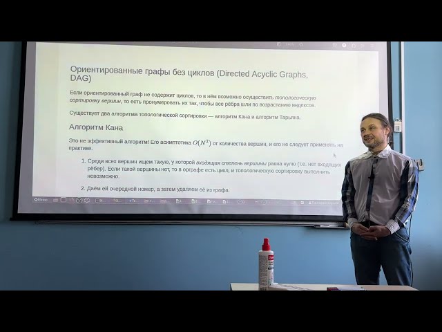 Информатика на Python, семестр 2, лекция 5, ФБВТ МФТИ (2024)