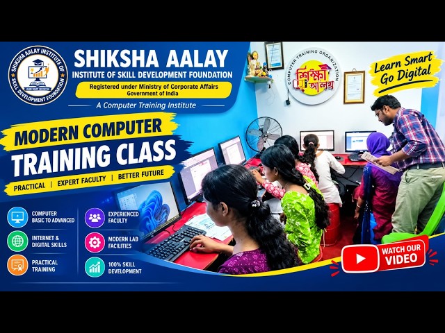 Computer Training Institute Shiksha Aalay Institute of Skill Development Foundation.
