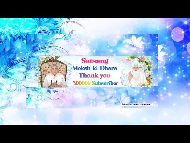इंसान से मारे ना मरूँ.. | Sant Rampal Ji New Vishesh Sandesh | आज का विशेष संदेश (12/04/2026)
