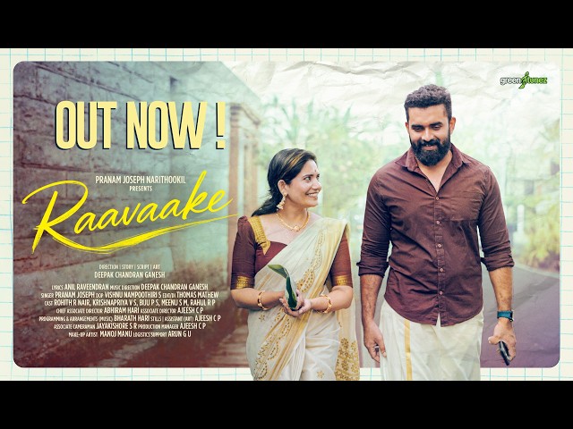 Raavaake | രാവാകെ | Deepak Chandran Ganesh| Pranam Joseph Narithookil |  Anil Raveendran |GreenTunez