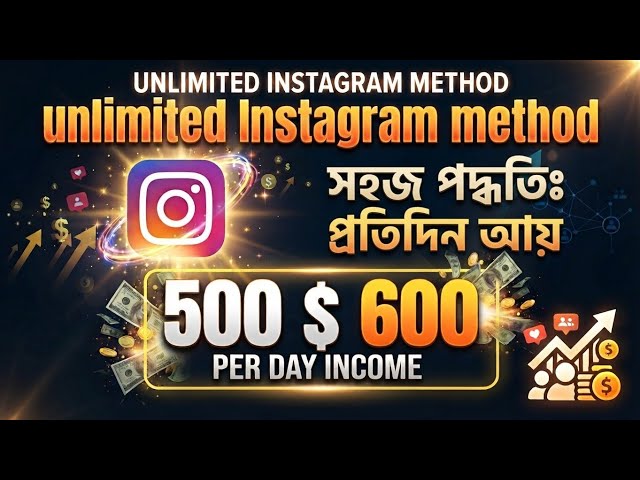 🚀 Unlimited Instagram Method 2026 | Per Day Income 500$ & 600$ 💰