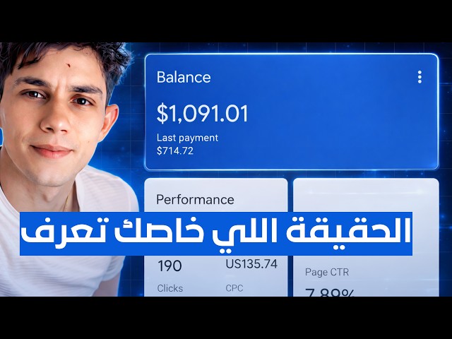 الحقيقة الكاملة على Blogging فـ 2026 اللي خاصك تعرف (شرح كامل للمبتدئين)