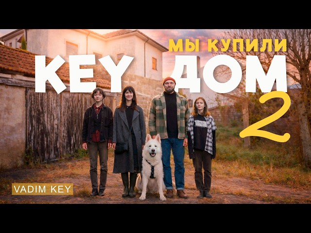 We had a plan - to BUY an old HOUSE! in Portugal! | KEY-QUINTA | episode 1