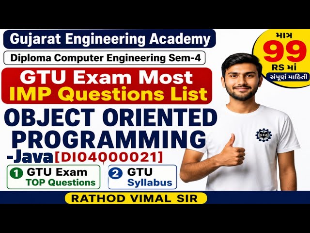 🚨Object Oriented Programming-Java | Sem-4 Computer Engineering | GTU Most IMP Questions List👍#gtuimp